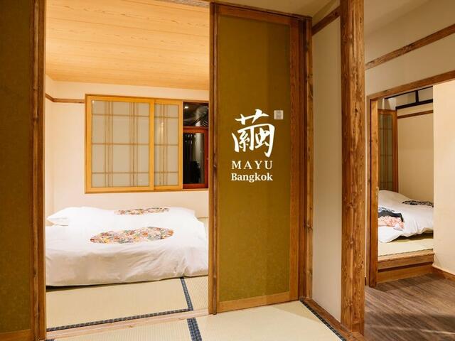 фотографии отеля MAYU Bangkok Japanese Style Hotel изображение №15