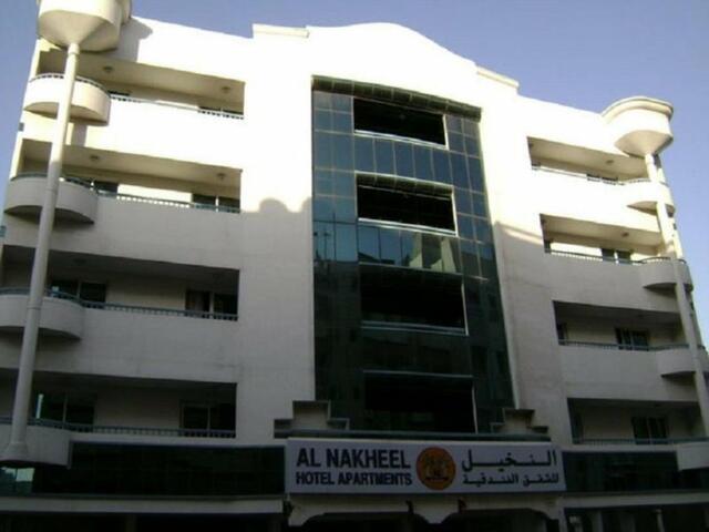 фото отеля Al Nakheel Hotel Apartments изображение №1