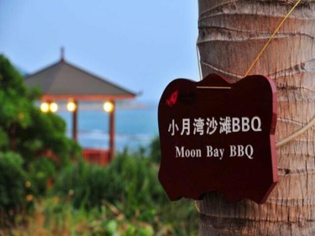 фото отеля Moon Bay & Resort Sanya изображение №17