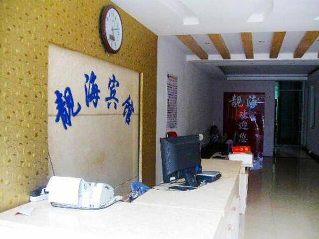 фотографии Lianghai Hostel Sanya изображение №16