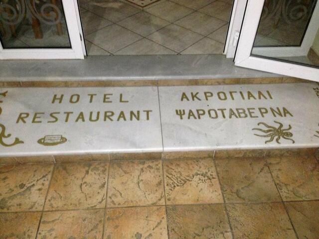 фото Hotel Akrogiali изображение №6