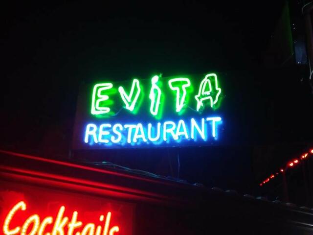 фотографии отеля Evita Apart Hotel изображение №15