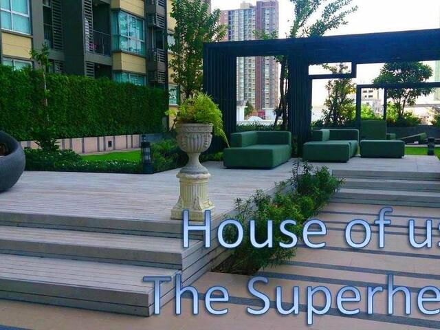 фото House of us, The Superhero изображение №2