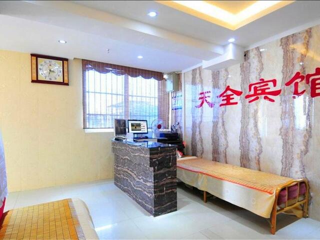 фото отеля Tianquan Holiday Apartment изображение №5