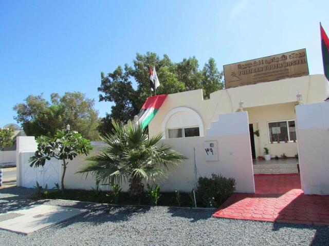 фотографии отеля Fujairah Youth Hostel изображение №3