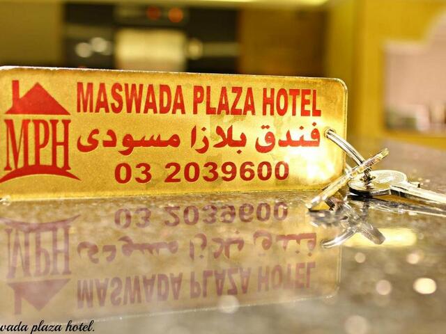 фотографии отеля Maswada Plaza Hotel изображение №11