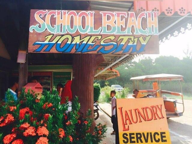 фото отеля Lanta School Beach Resort изображение №5