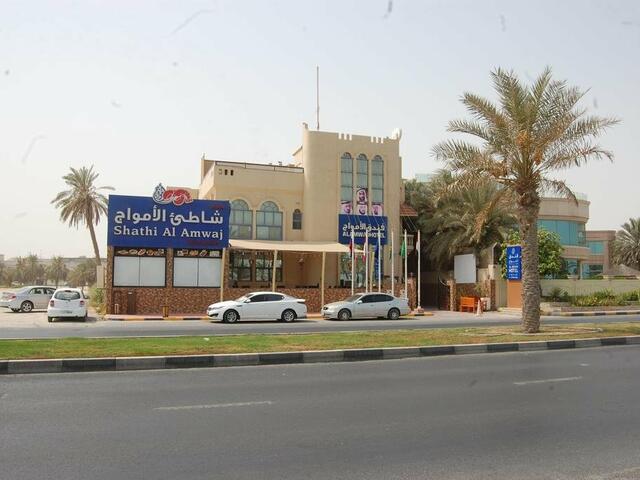 фото отеля Al Amwaj Sharjah изображение №1