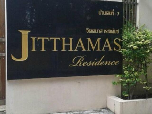 фотографии Jitthamas Residence изображение №8