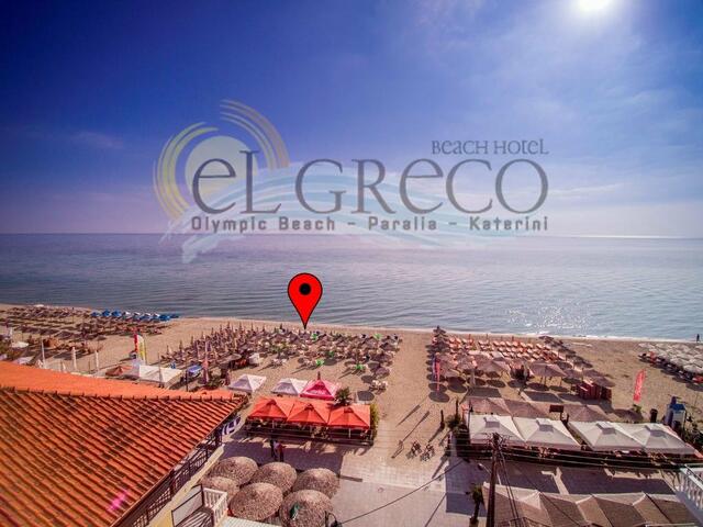 фотографии El Greco Beach Hotel изображение №4
