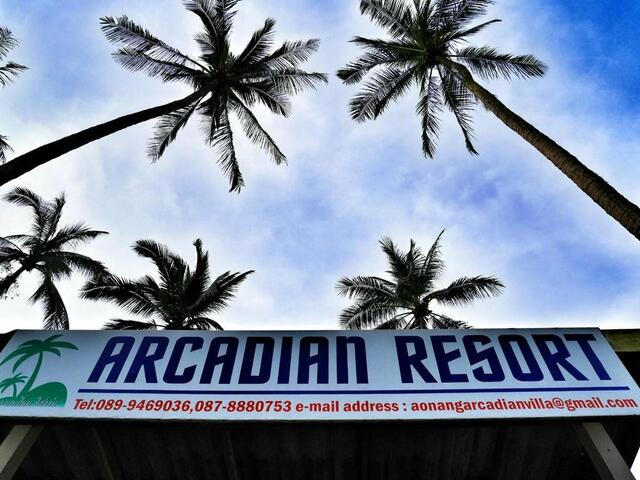 фотографии отеля Arcadian Resort изображение №23