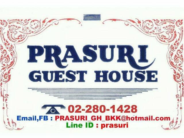 фотографии отеля Prasuri Guest House изображение №7