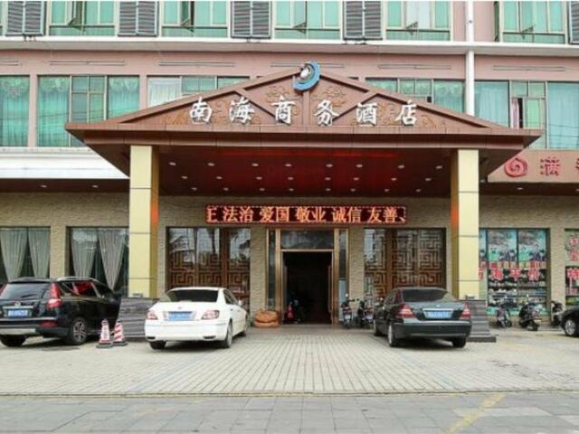 фото GreenTree Inn Haikou East Railway Station East Fengxiang Road Hotel изображение №14