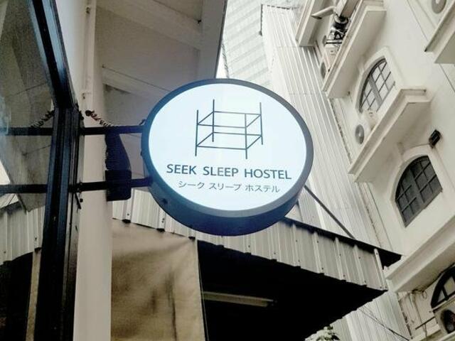 фотографии отеля Seek Sleep Hostel изображение №19