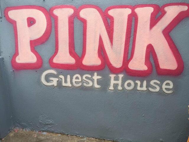 фото отеля Pink Guest House изображение №9