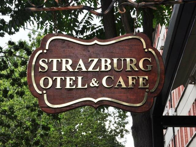 фотографии отеля Strazburg Hotel изображение №3