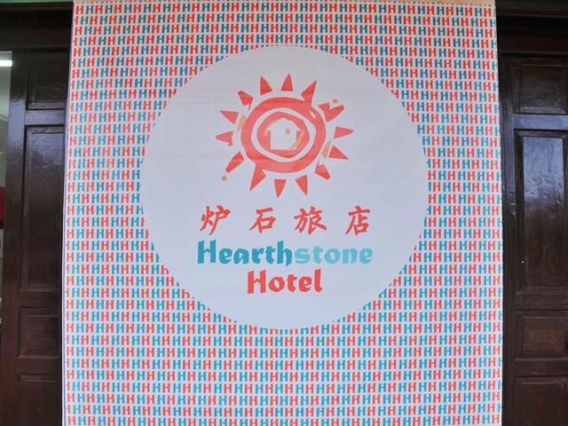 фото отеля Wenchang Healthstone Hotel изображение №13