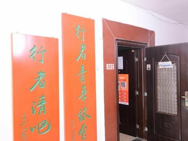 фото отеля Sanya Xingzhe Youth Hostel изображение №9