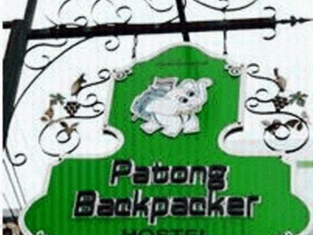 фото Patong Backpacker Hostel изображение №10