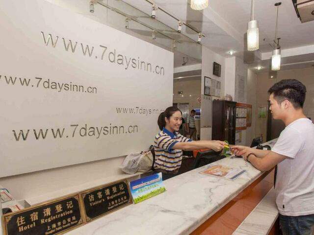 фото 7 Days Inn Sanya Yingbin Road Sea View Branch изображение №10