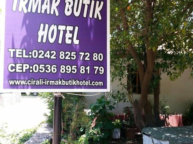 фотографии отеля Cirali Irmak Hotel изображение №19