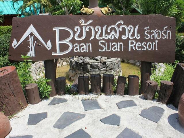 фотографии Aonang Baansuan Resort изображение №20
