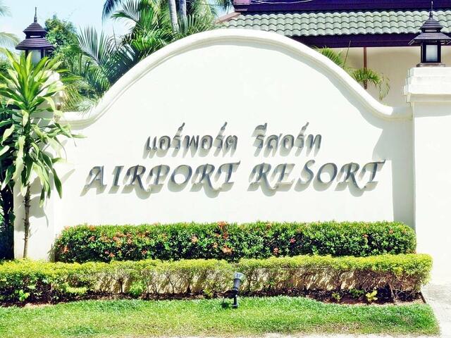фото отеля Airport Resort изображение №9