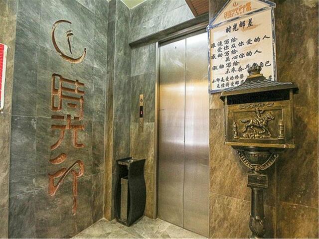 фото Haikou Time Inn Theme Hotel (Qilou Old Street Branch) изображение №26