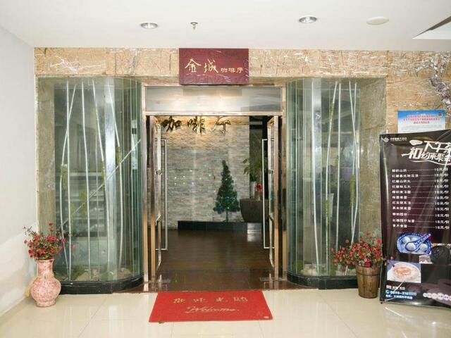 фотографии Wenchang Haian Jincheng Hotel изображение №16