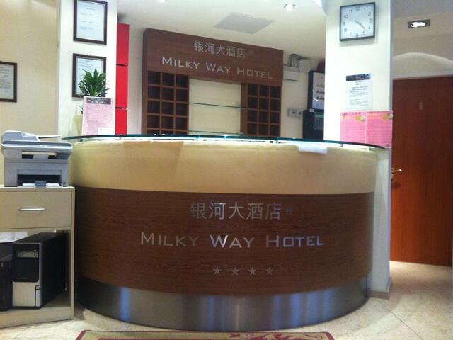 фотографии отеля Milky Way Hotel изображение №11