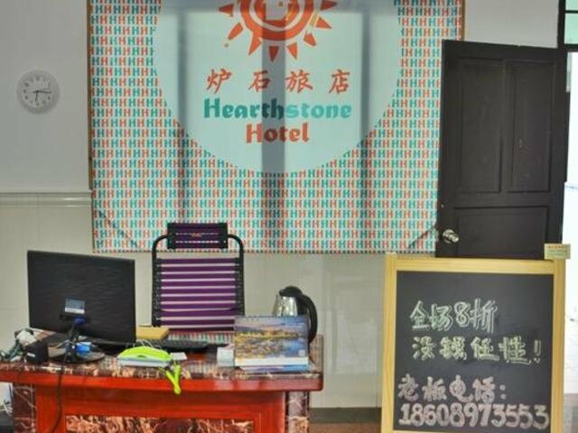 фото отеля Wenchang Healthstone Hotel изображение №21