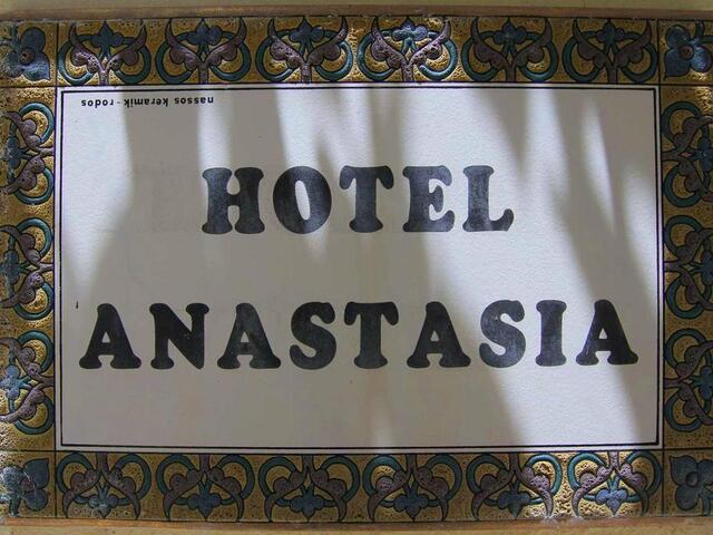фото отеля Hotel Anastasia изображение №5