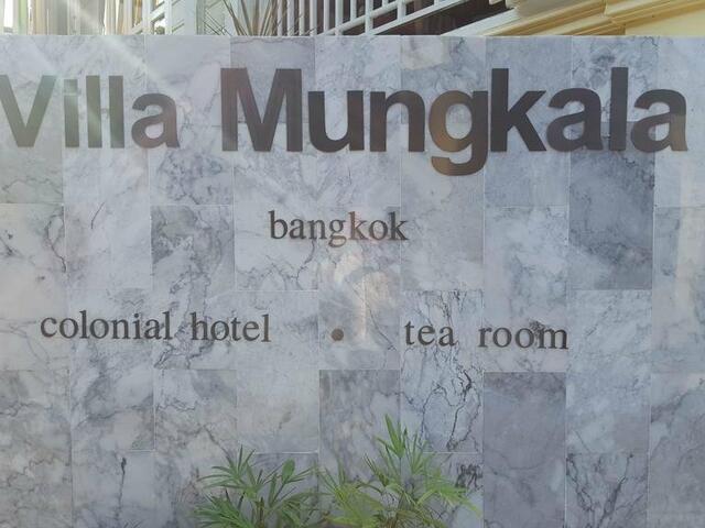 фотографии отеля Villa Mungkala изображение №7