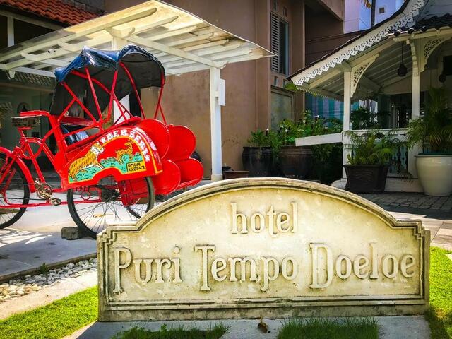 фотографии Hotel Puri Tempo Doeloe изображение №16
