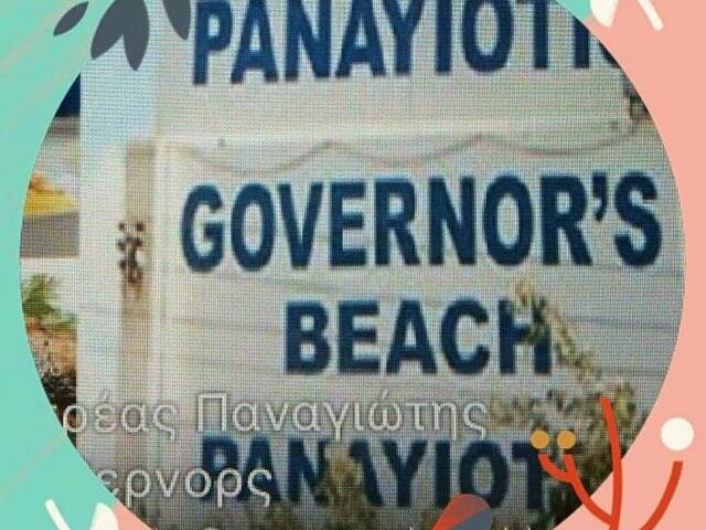 фотографии Governor´s Beach Panayiotis изображение №12