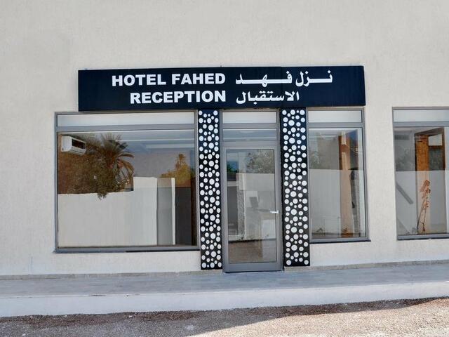 фотографии Hotel Fahd изображение №4