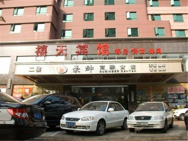 фотографии Xiuying Xitian Hotel изображение №4