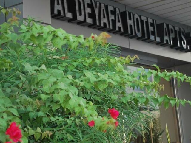 фото отеля Al Deyafa Hotel Apartments изображение №5
