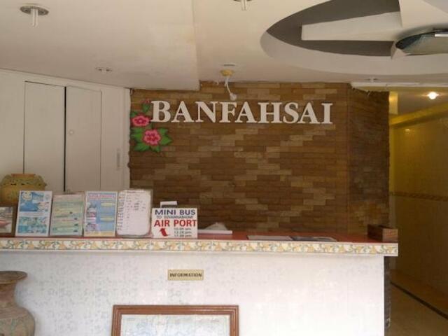 фотографии отеля Ban Fahsai изображение №15
