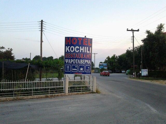 фото Hotel Kochili изображение №2