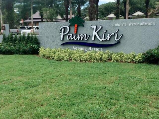 фотографии отеля Palm Kiri Resort изображение №15