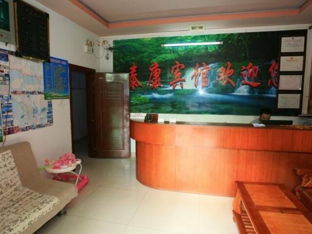 фотографии Taikang Hotel Sanya изображение №16