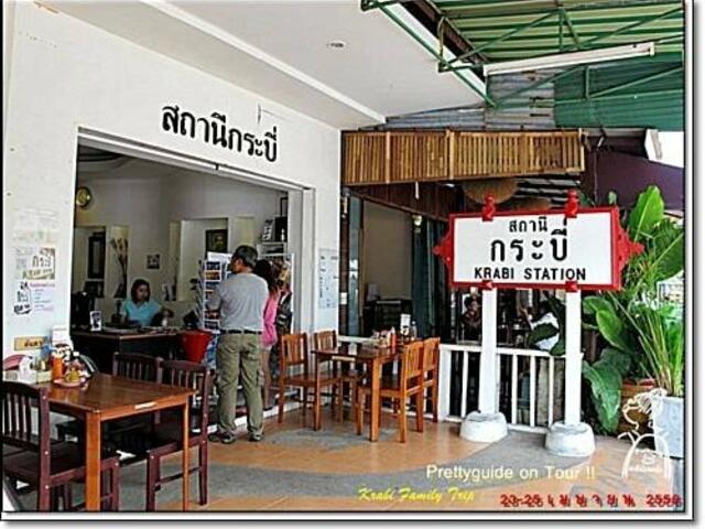 фотографии Baan Mai Resort изображение №20