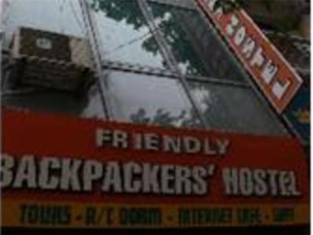 фото Friendly Backpackers Hostel изображение №2