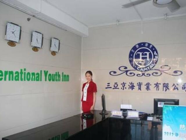 фотографии Capitalsea International Youth Inn (Sanya Lizhi Gou) изображение №8