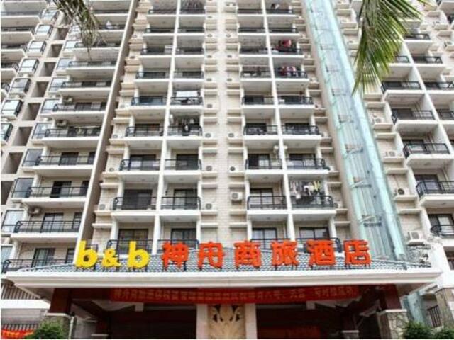 фото отеля Shenzhou Business Hotel Haikou (Binhai Avenue Branch) изображение №1