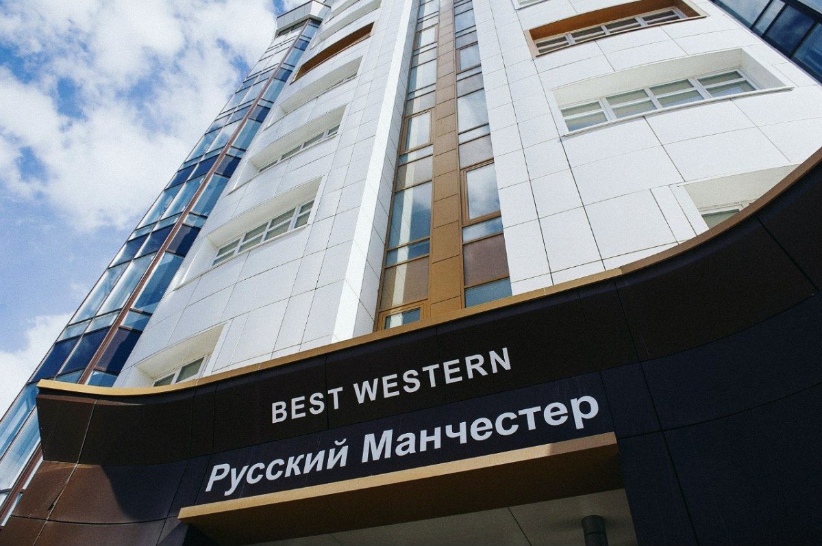 Отель Best Western Russian Manchester (Бест Вестерн Русский Манчестер) 4* ( Иваново) — бронирование номеров 2024, цены на туры с перелетом и без, фото  гостиницы и отзывы туристов