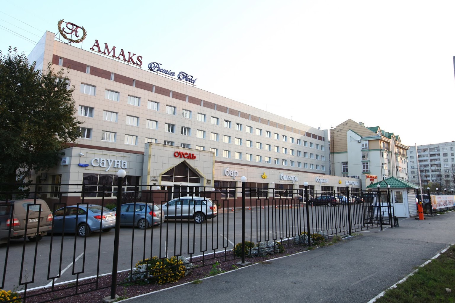 Отель Amaks Premier Hotel (Амакс Премьер-отель) 4* (Пермь) — бронирование  номеров 2024, цены на туры с перелетом и без, фото гостиницы и отзывы  туристов