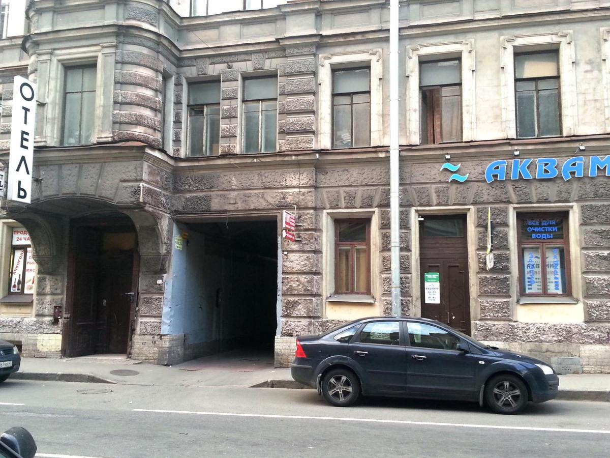 Гончарная санкт петербург. Гончарная улица 10 Санкт-Петербург. Гончарная 10 отель Санкт-Петербург. Сити рум Санкт-Петербург Гончарная 10.