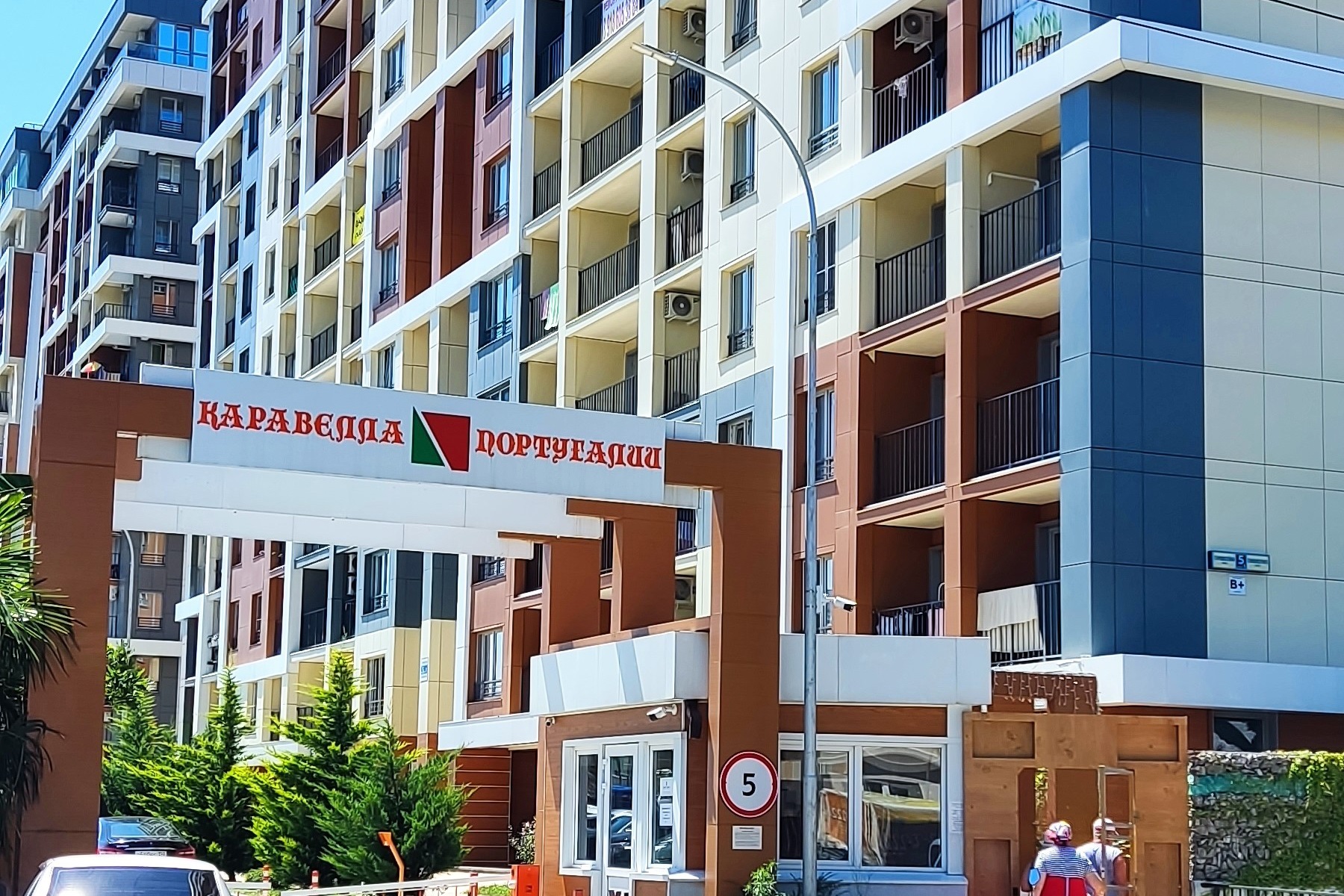 Отель RentBaileVida В ЖК Каравелла Португалии (Старошоссейная, 5к2) Apts  (Дагомыс) — бронирование номеров 2024, цены на туры с перелетом и без, фото  гостиницы и отзывы туристов